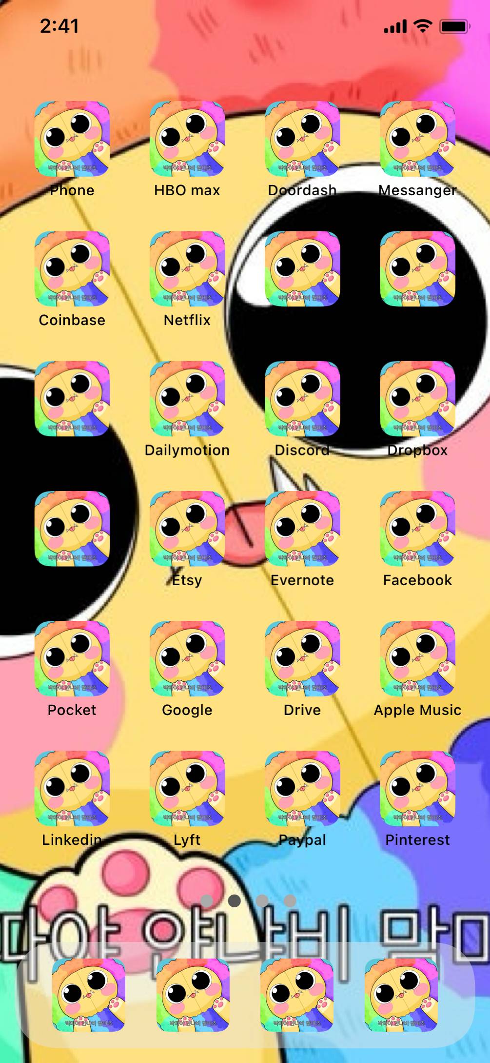 Cute YarnabyHome Screen ideas[F5ANgRFXwu1xbTzdk6qX]