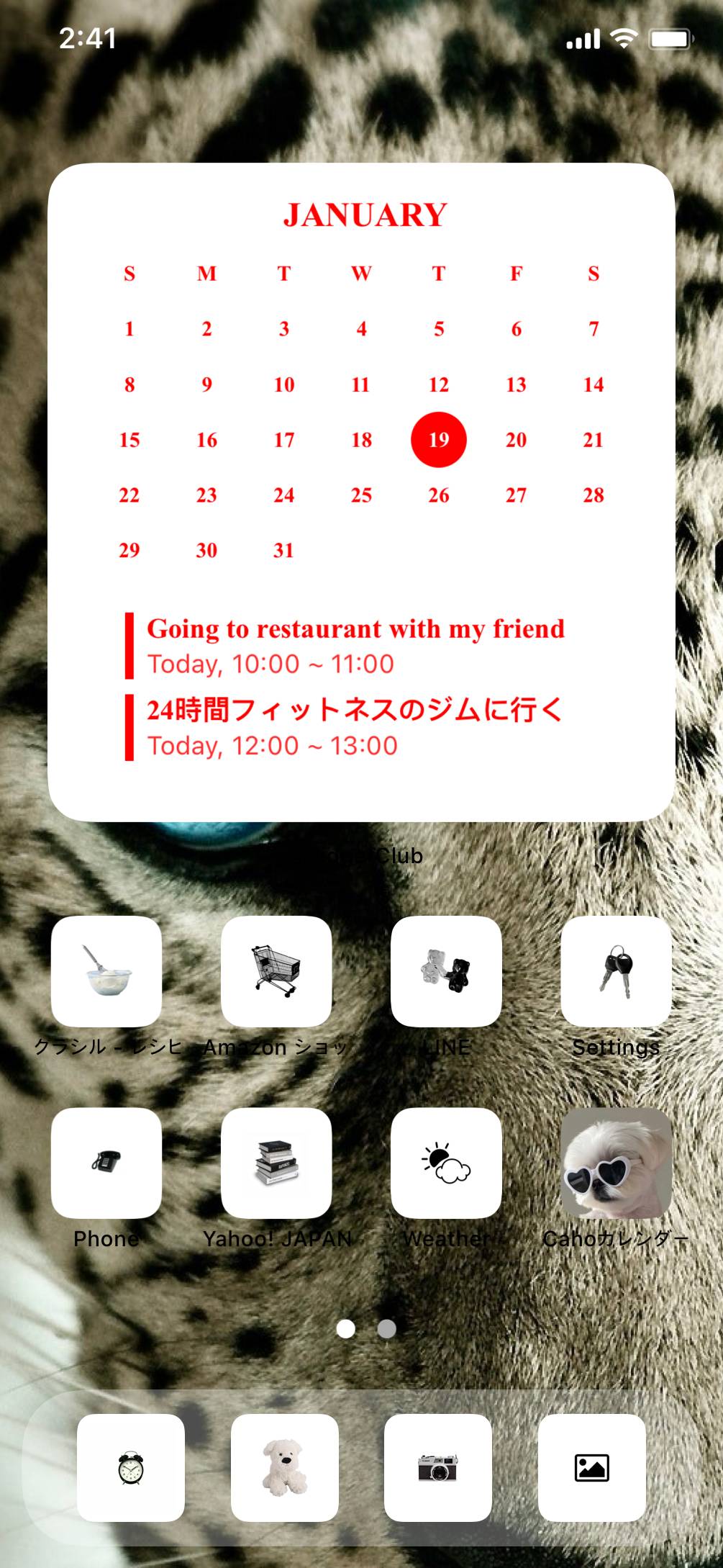 Strange eye in my phoneHome Screen ideas[2KBXpY5sYgKkKJhPF7jO]
