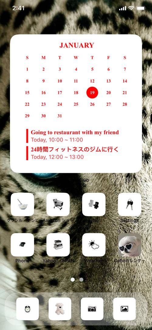 Strange eye in my phone Home Screen ideas[2KBXpY5sYgKkKJhPF7jO]