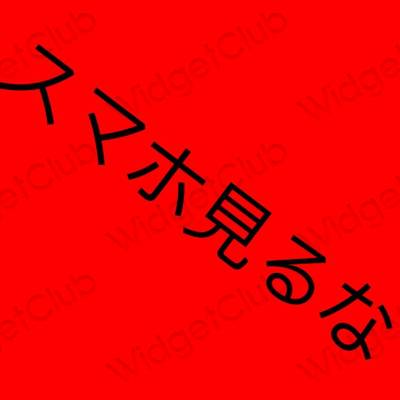 نمادهای برنامه زیباشناسی Simeji