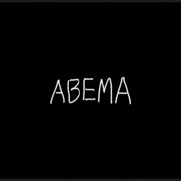 Estetyka czarny AbemaTV ikony aplikacji