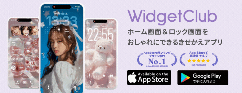 WidgetClub
