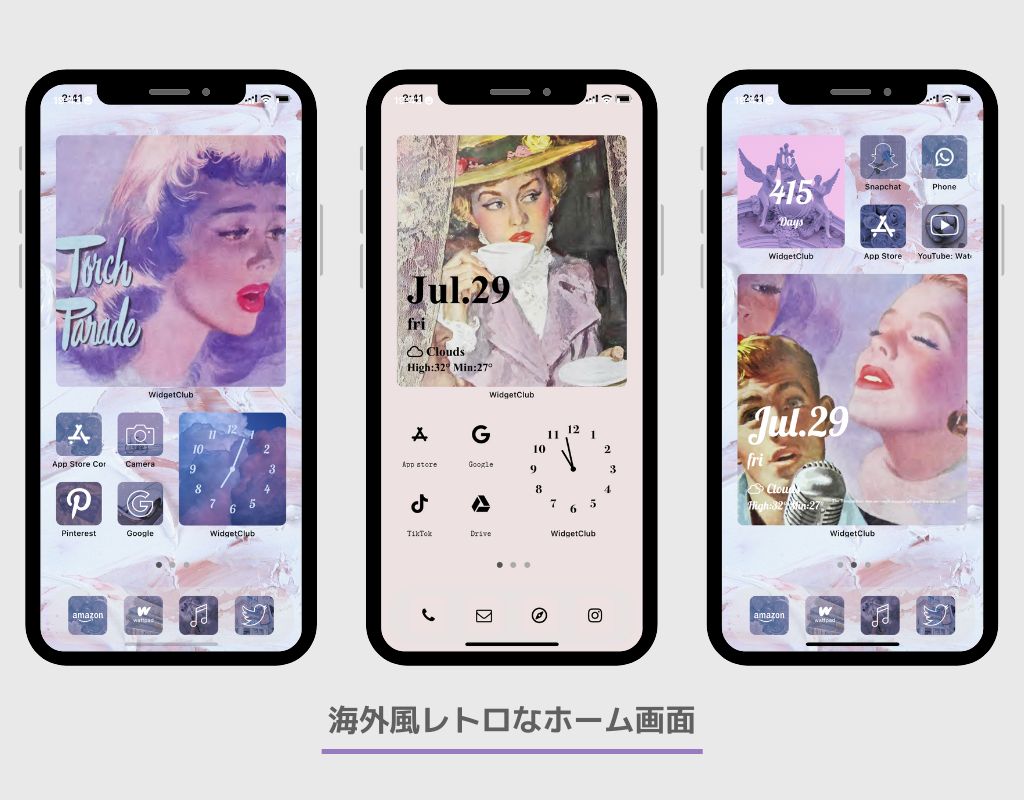 保存版 Iphoneのホーム画面をおしゃれにカスタマイズする方法 Widgetclub