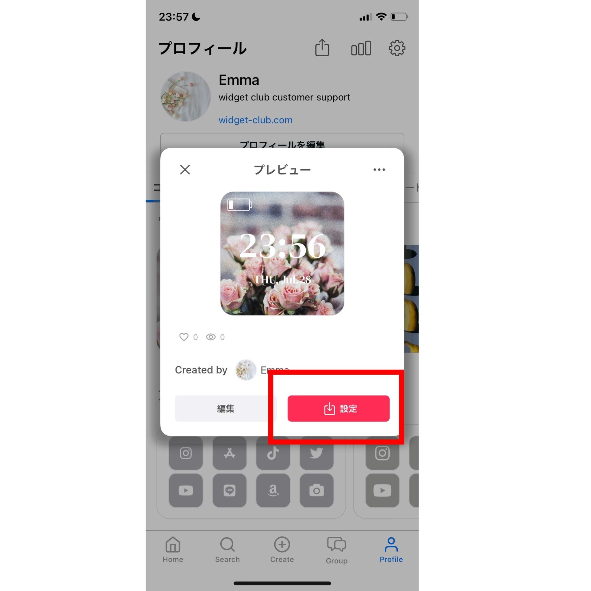 保存版 Iphoneのホーム画面をおしゃれにする超簡単な方法 Widgetclub