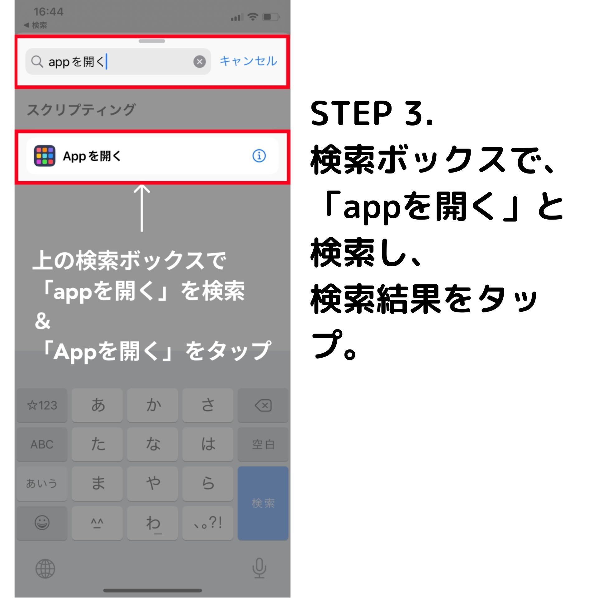 保存版 Iphoneのホーム画面をおしゃれにする超簡単な方法 Widgetclub