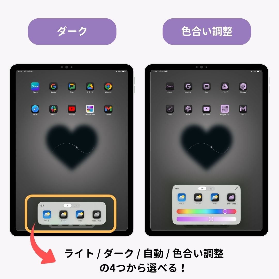 iPadOS18 最新情報！注目の新機能と対応機種一覧の画像2枚目