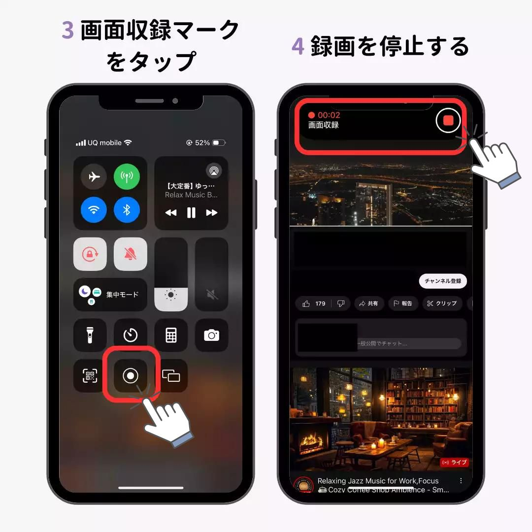 iPhoneのアラーム音を好きな曲にする方法！の画像2枚目