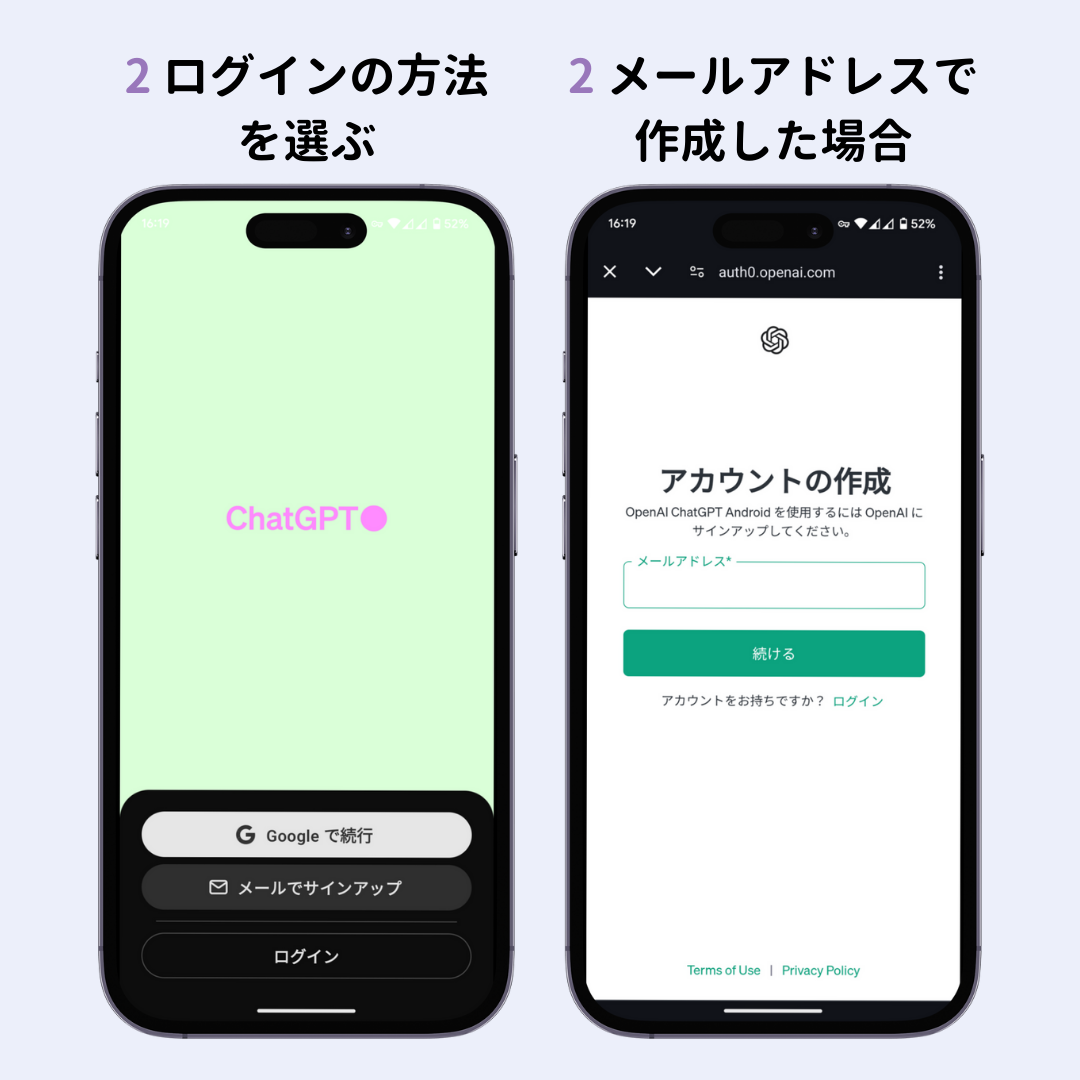 ChatGPTの魅力と使い方を徹底解説！基本から上級編までの画像2枚目