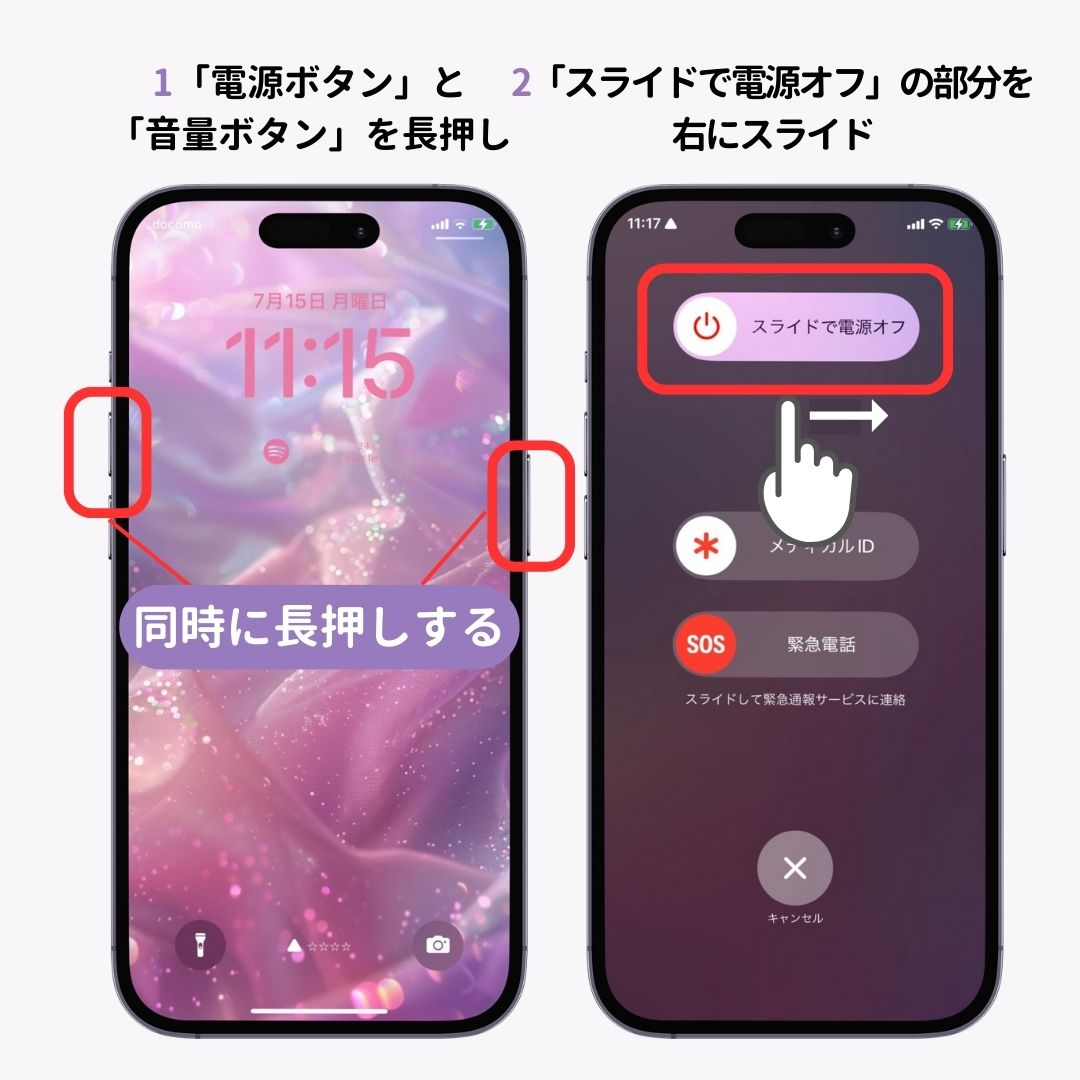 iPhoneの画面がロックされる時間を変更する方法！の画像1枚目