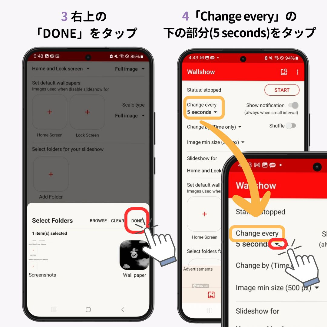 Androidのロック画面の壁紙を毎回変える方法！の画像1枚目