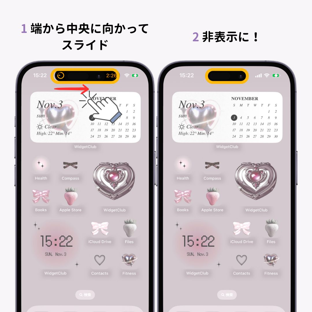 iPhoneのダイナミックアイランドの使い方！便利な活用方法もの画像3枚目