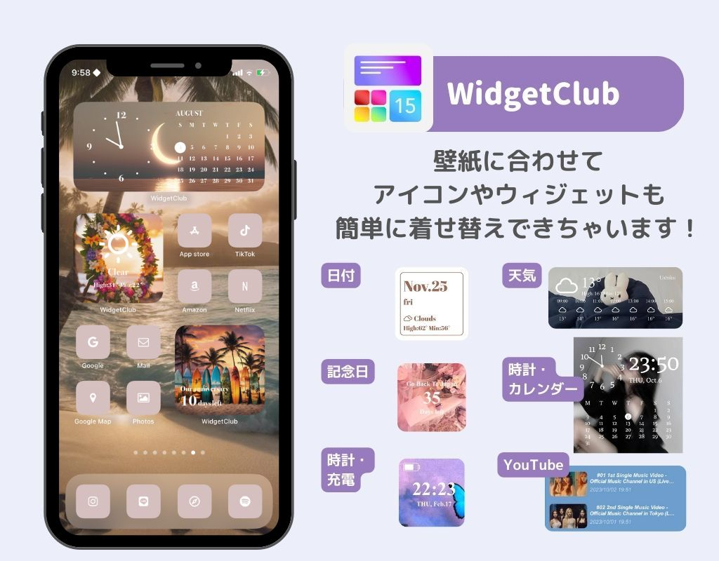 【配布中】スマホ向け海外の壁紙画像の画像2枚目