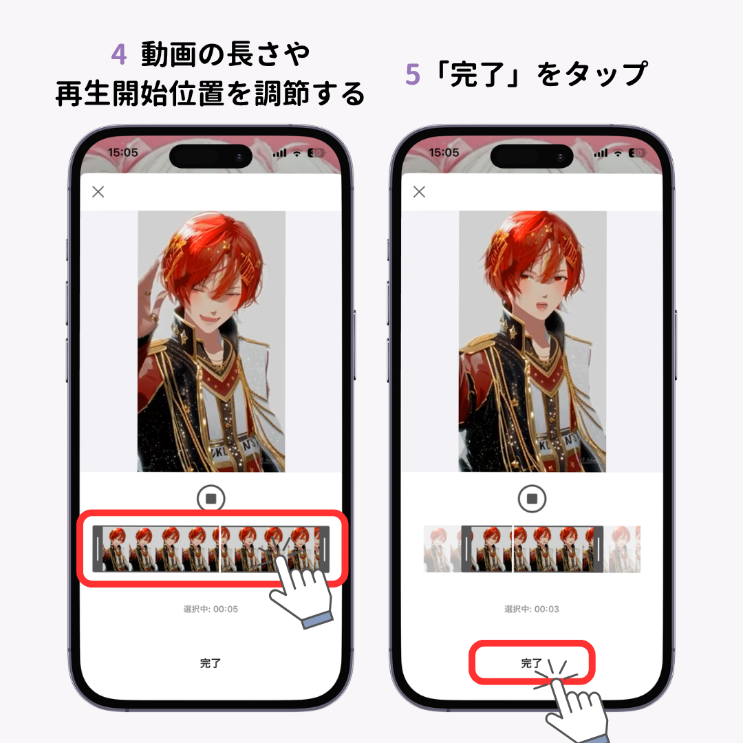 【無料】iPhone/iPadで充電アニメーションを設定する方法！の画像1枚目