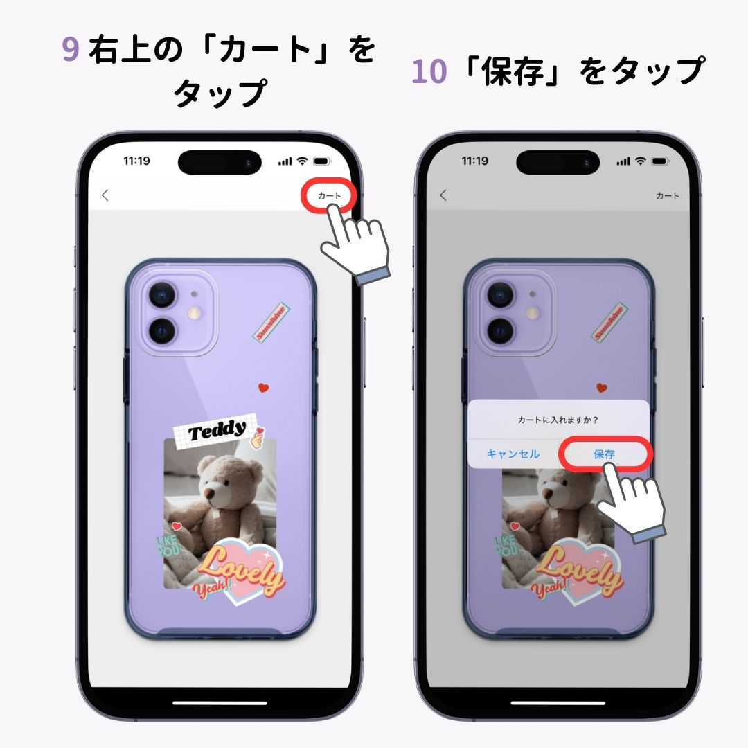 【簡単】スマホケースの作り方5つ！専用サービスも紹介の画像1枚目