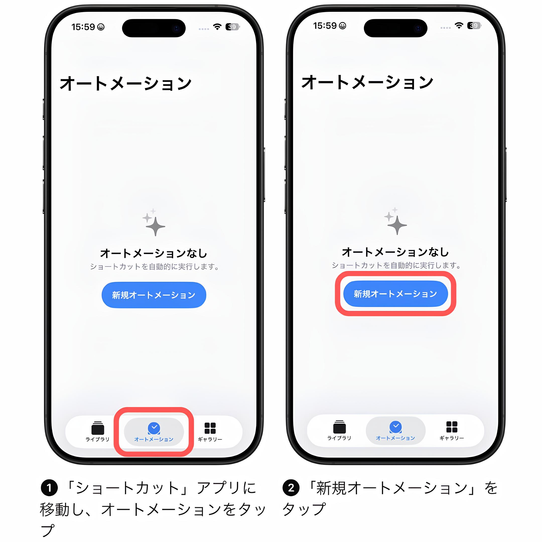 【無料】iPhone/iPadで充電アニメーションを設定する方法！の画像1枚目
