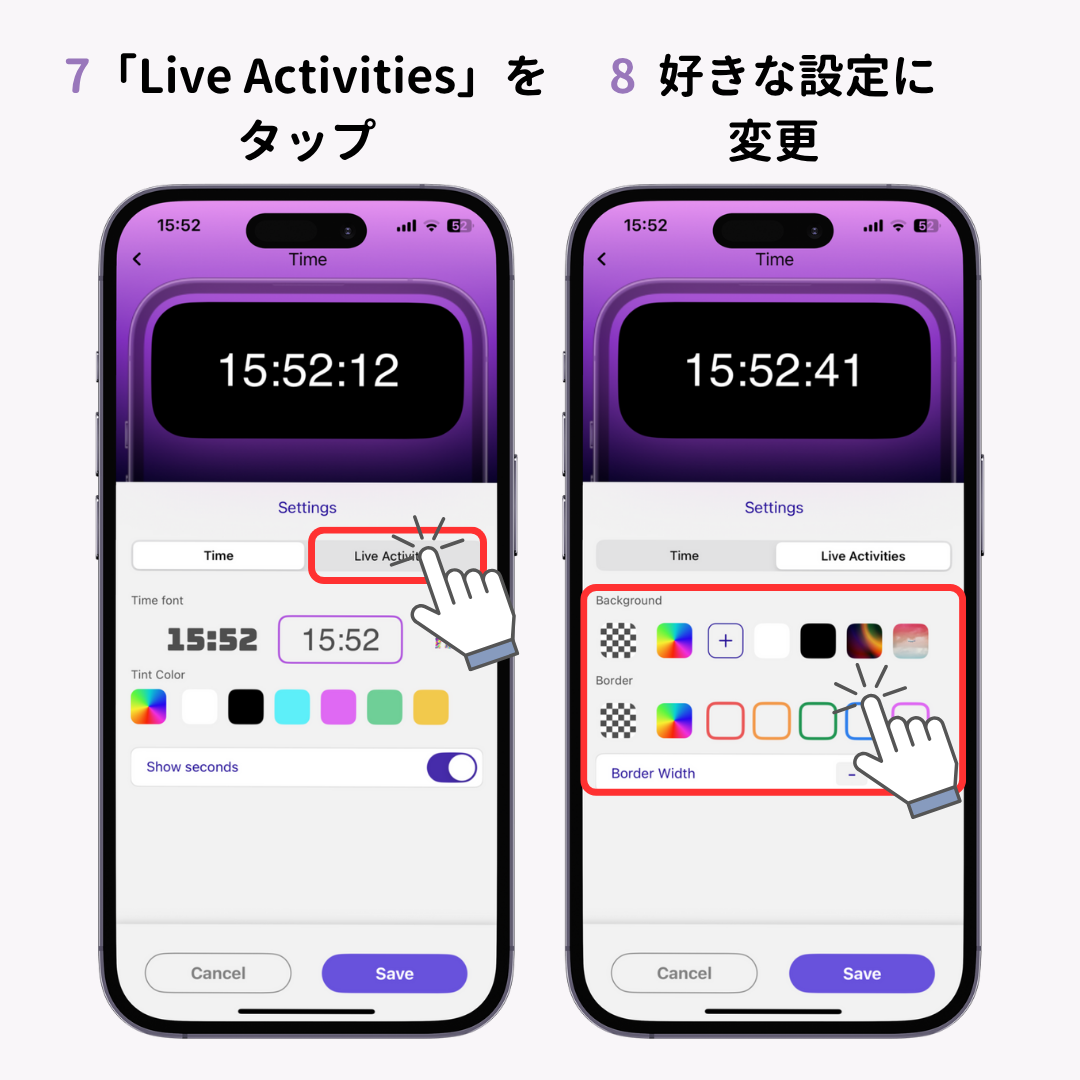 iPhoneロック画面の時計の位置を変更する裏技！の画像1枚目