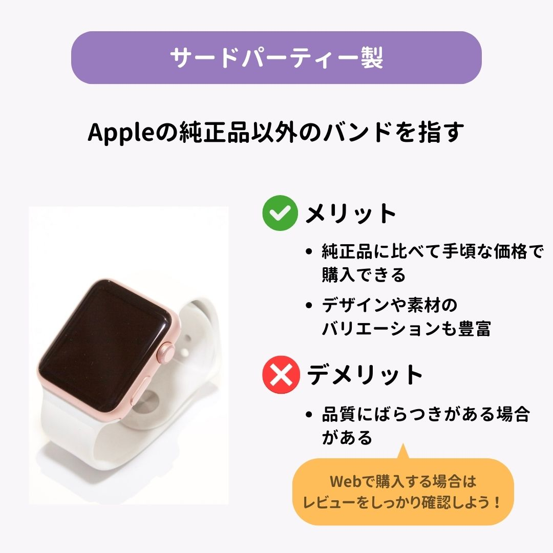 Apple Watchバンド20選！女性におすすめのおしゃれブランドの画像22枚目