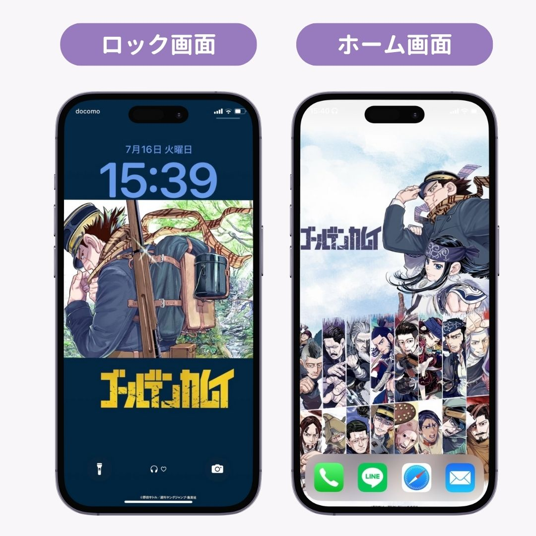 スマホ向けキャラクター壁紙！無料ダウンロードできる公式サイトまとめの画像5枚目