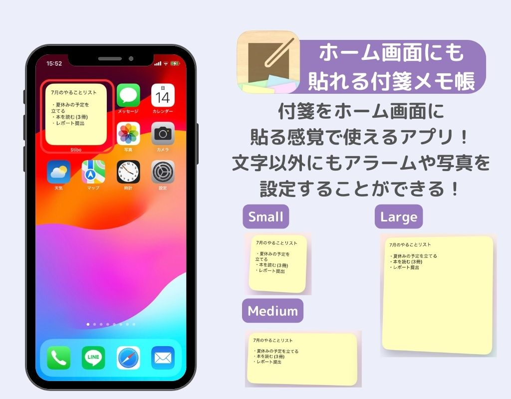 【iPhone】ホーム画面にメモを表示する方法！ロック画面への表示方法もの画像8枚目