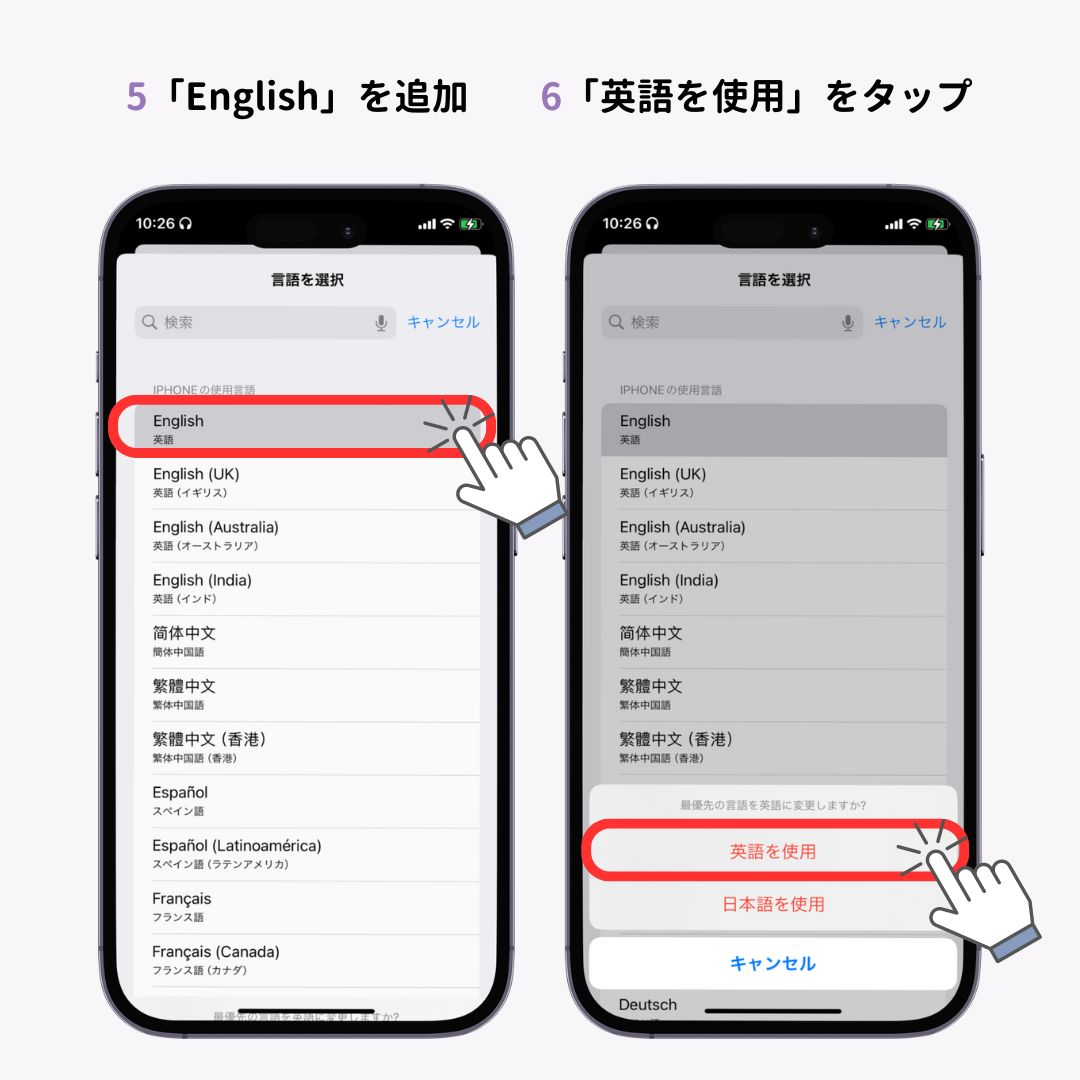 iPhoneのロック画面の日付を英語にする方法！の画像1枚目