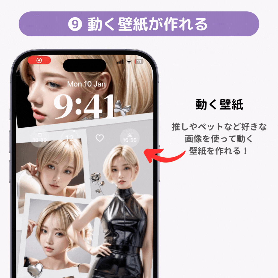 iPhoneのロック画面をカスタマイズする方法！時計の色やウィジェットもの画像11枚目