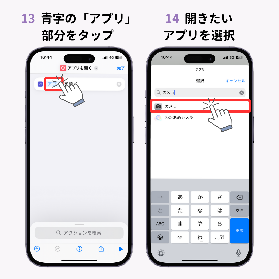 【最新】iPhoneのホーム画面をおしゃれにカスタマイズする方法！壁紙、アイコンの変え方も解説の画像1枚目