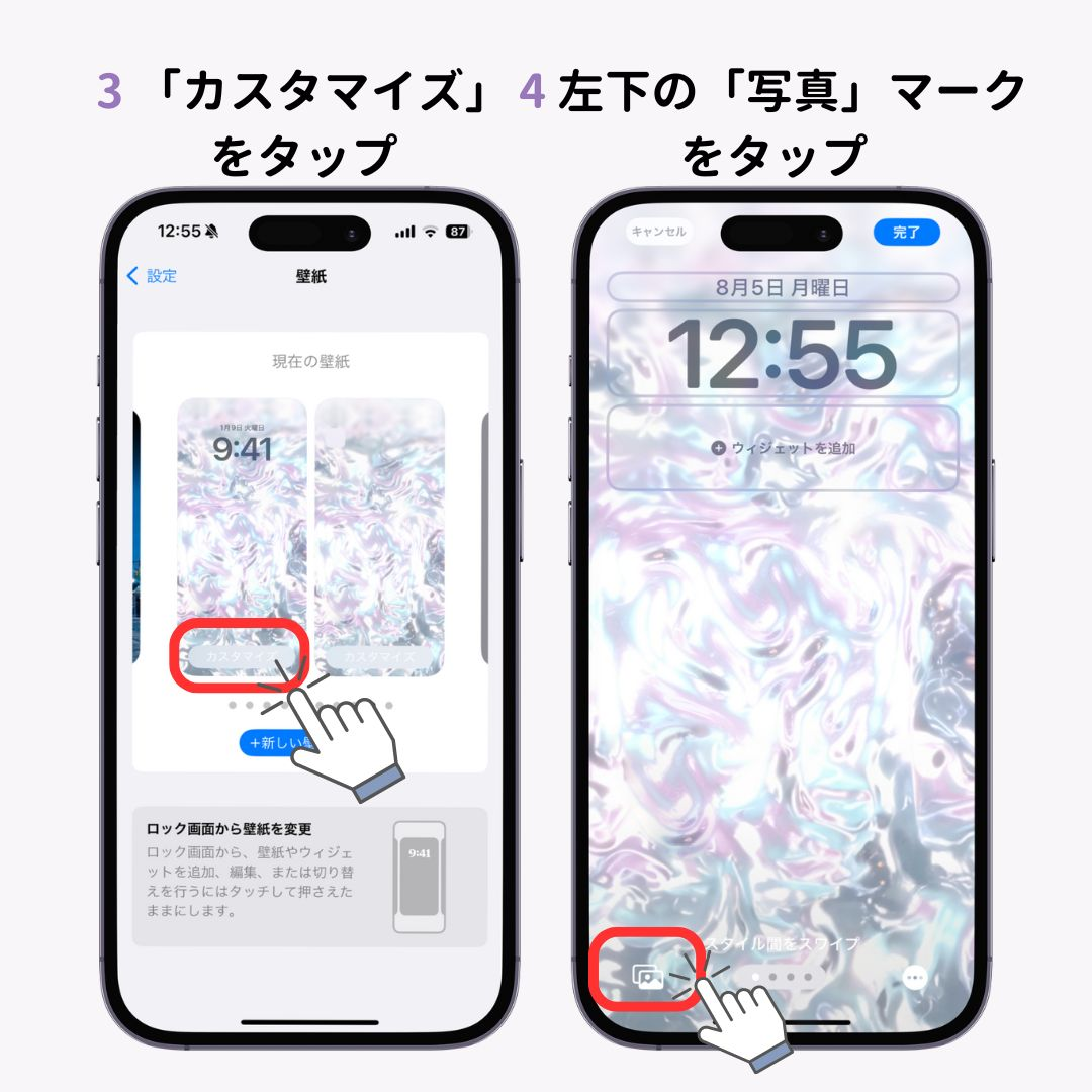 【iOS17向け】ホーム画面とロック画面の壁紙の変え方！おすすめ壁紙もの画像1枚目