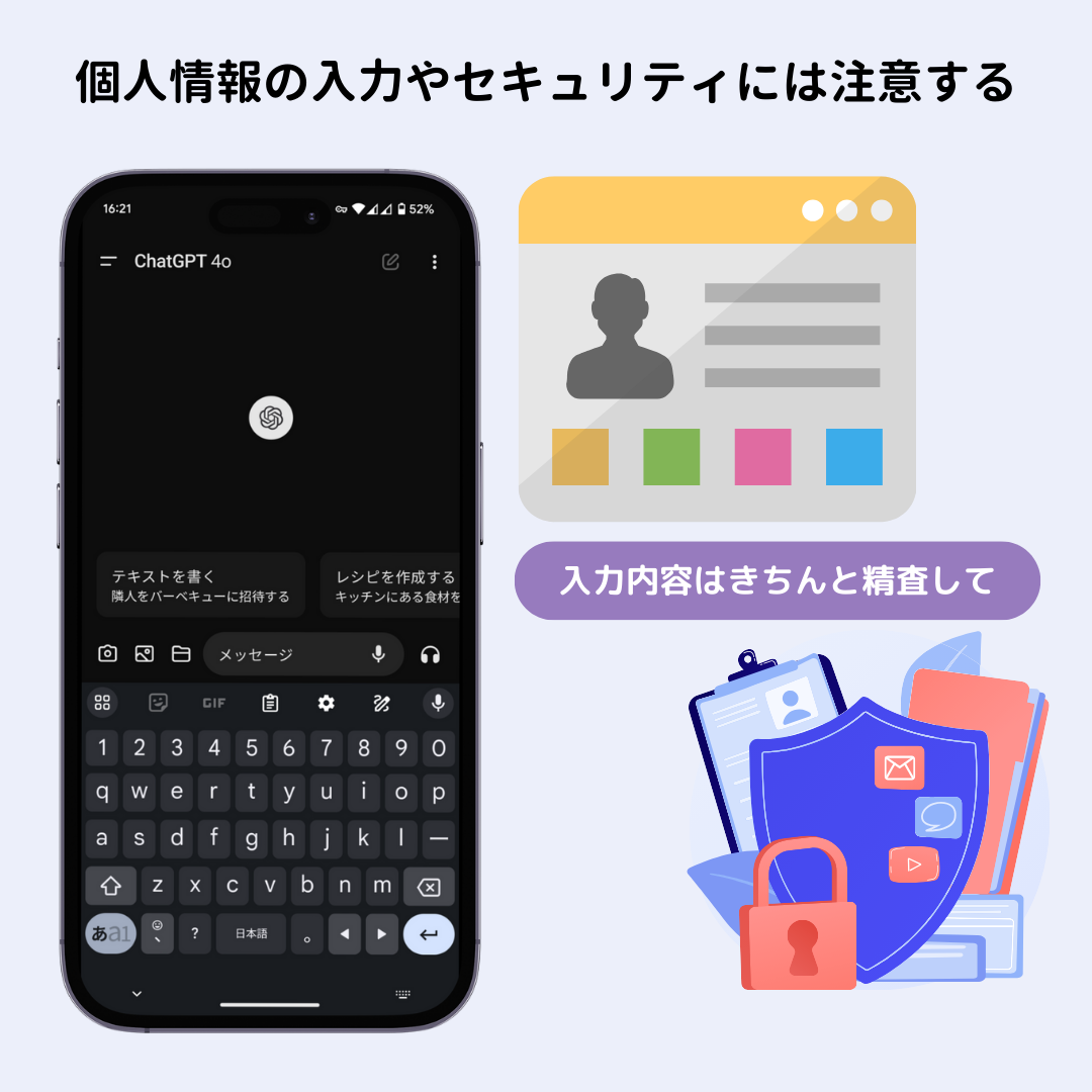 ChatGPTの魅力と使い方を徹底解説！基本から上級編までの画像2枚目