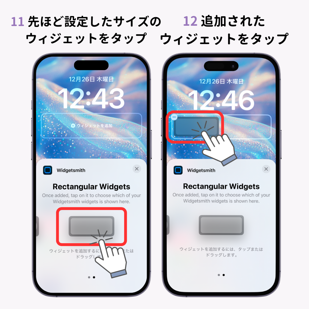 iPhoneで月表示のカレンダーウィジェットを画面に表示する方法！の画像1枚目