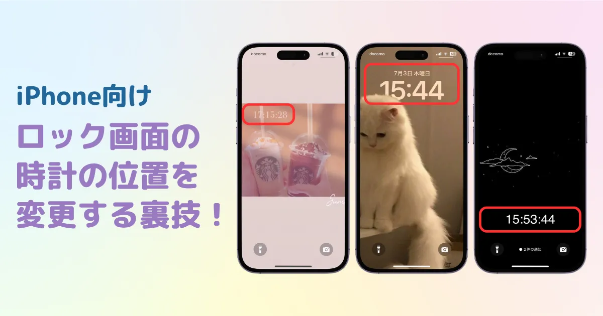 サムネイル画像