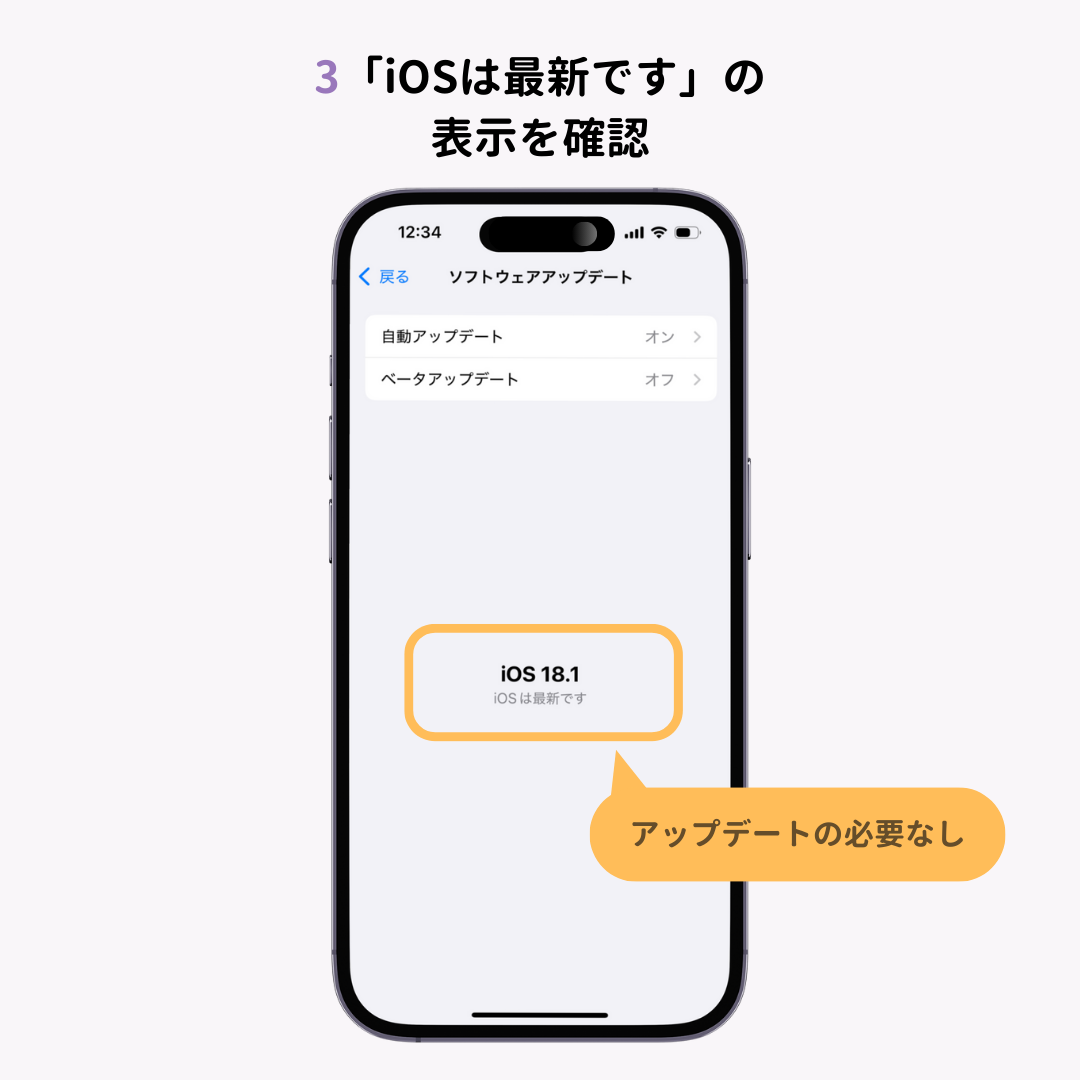 iPhoneのステッカー機能の使い方を徹底解説！の画像1枚目