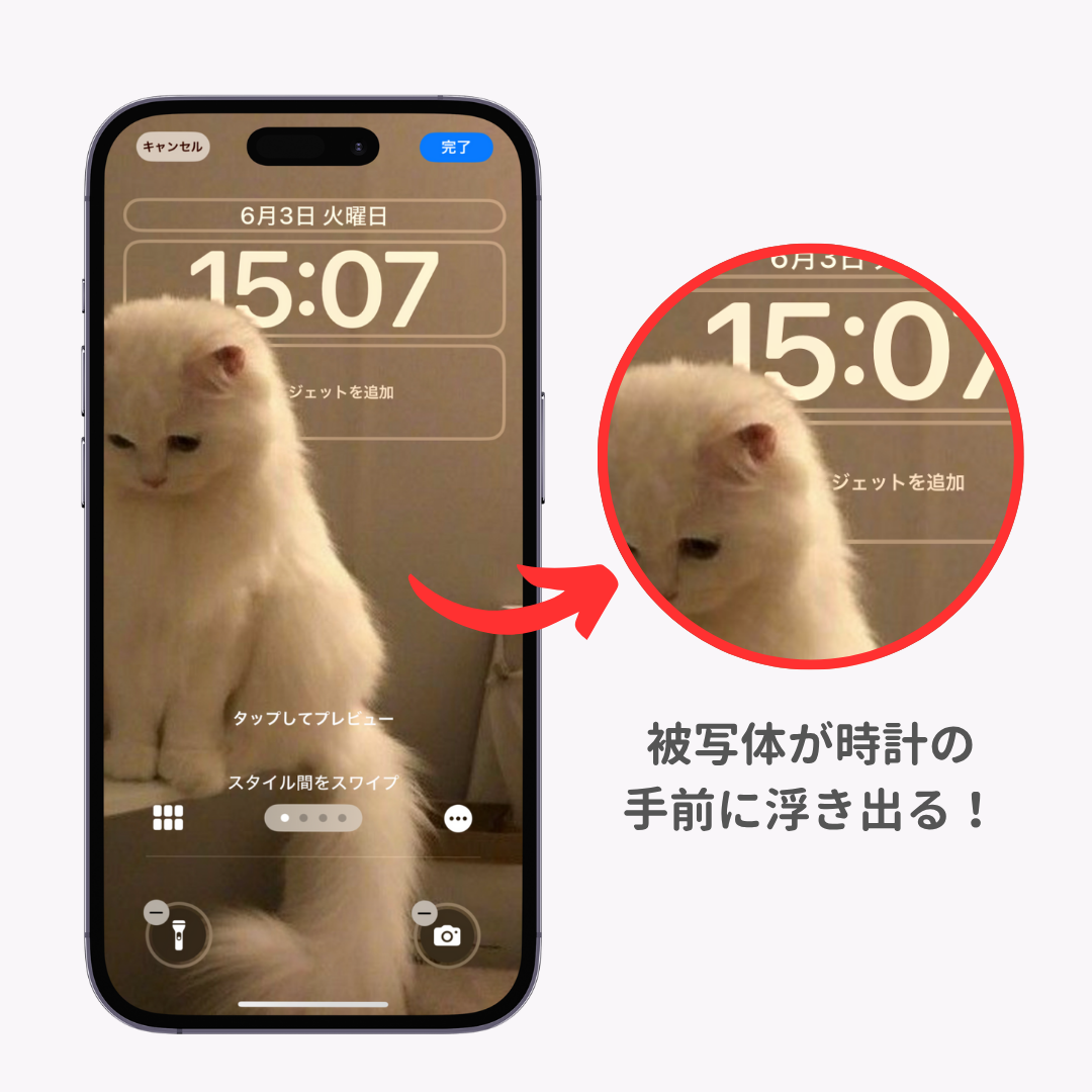 iPhoneロック画面の時計をカスタマイズする方法！秒表示もの画像2枚目