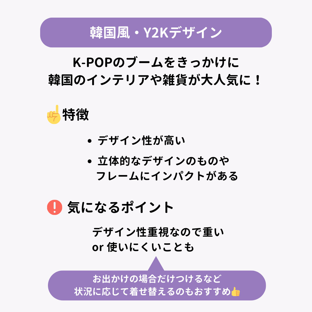 【2025年】流行りのスマホケース15選！迷ったらこれで間違いなしの画像8枚目