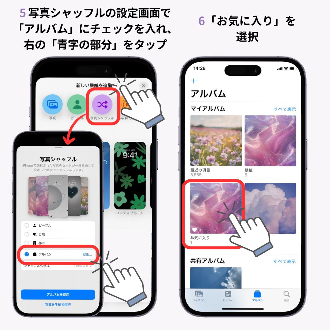 iPhoneで壁紙を複数設定する方法！の画像1枚目