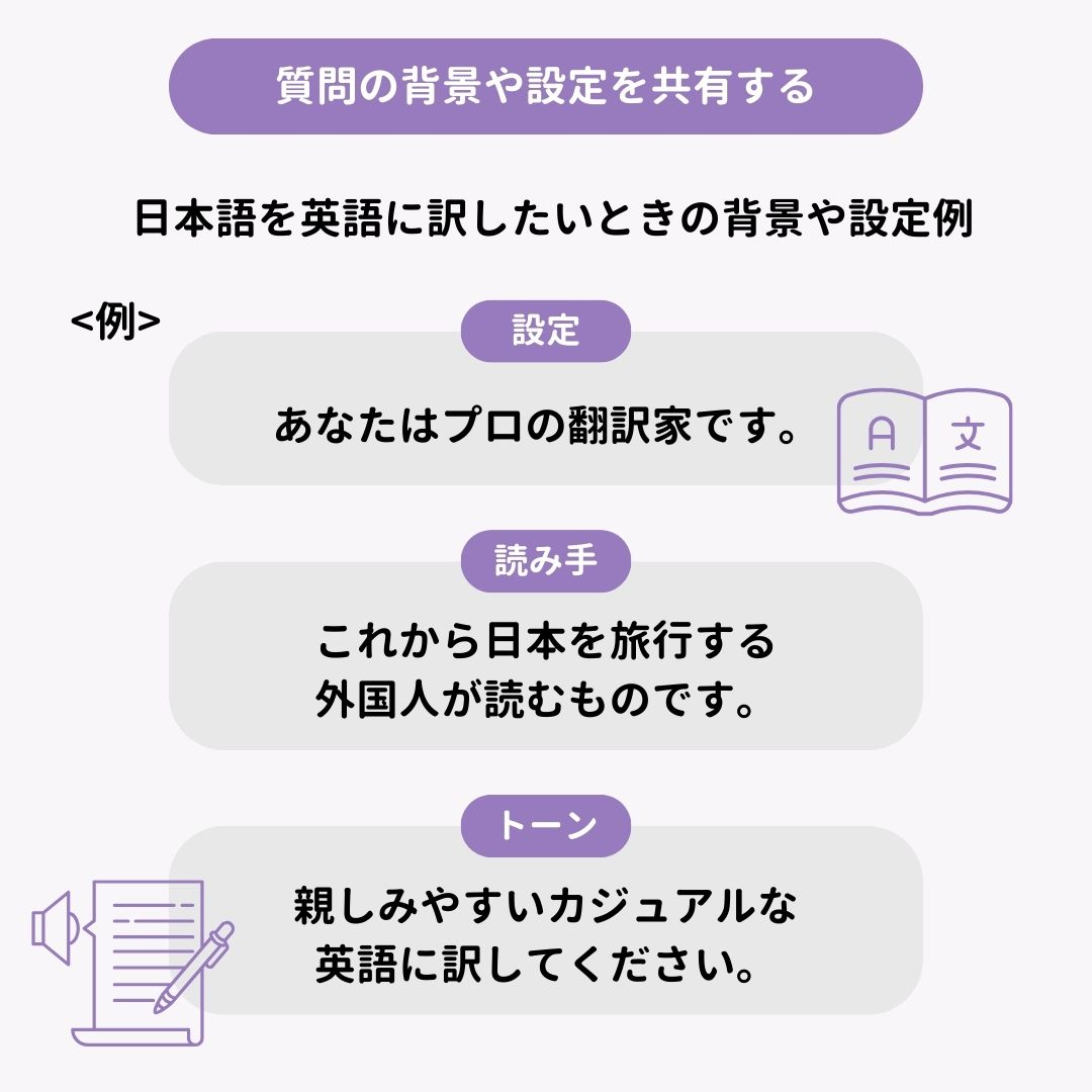 【2025年】スマホ向け！おすすめAIアプリ10選！の画像12枚目