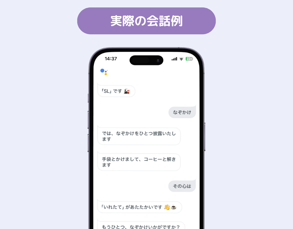 AIとおしゃべり！おすすめチャットツール12選【日本語対応】の画像21枚目