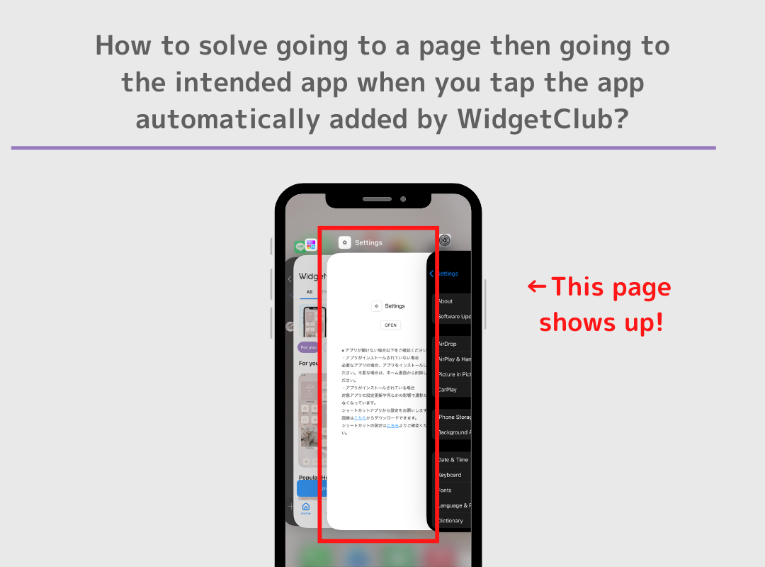 Слика број 1: Када додирнем икону апликације, на тренутак се појављује друга страница. Постоји ли начин да се ово реши?