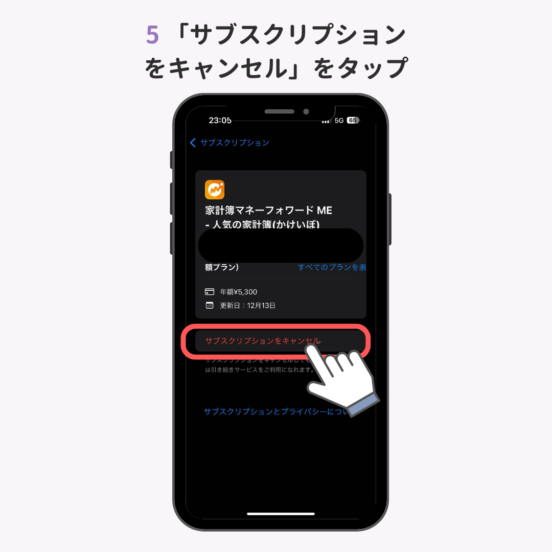 iPhoneアプリを完全に削除する方法！できない場合の解決策もの画像1枚目