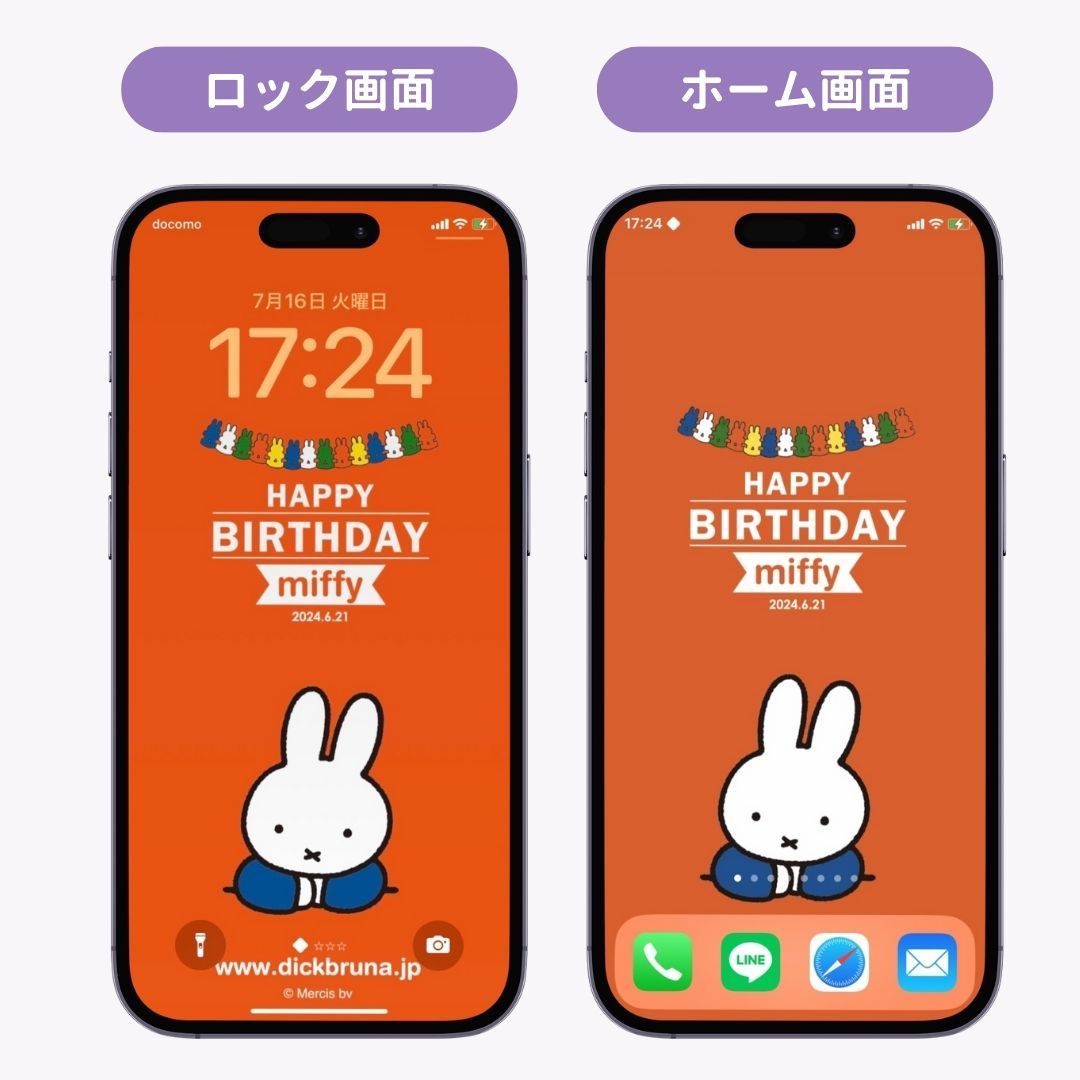 スマホ向けキャラクター壁紙！無料ダウンロードできる公式サイトまとめの画像15枚目