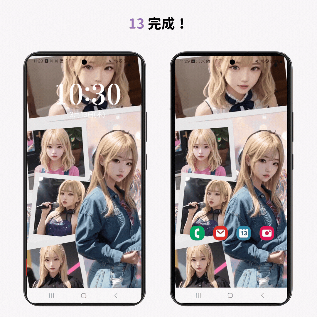 Androidで動く壁紙（ライブ壁紙）を設定する方法の画像1枚目