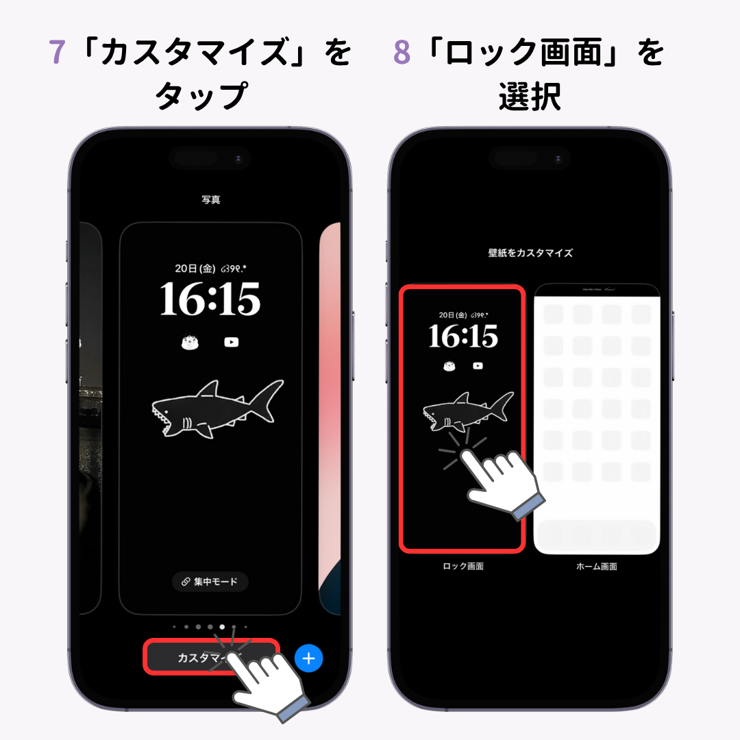 カレンダーウィジェットの設定方法！おしゃれにする方法もの画像1枚目