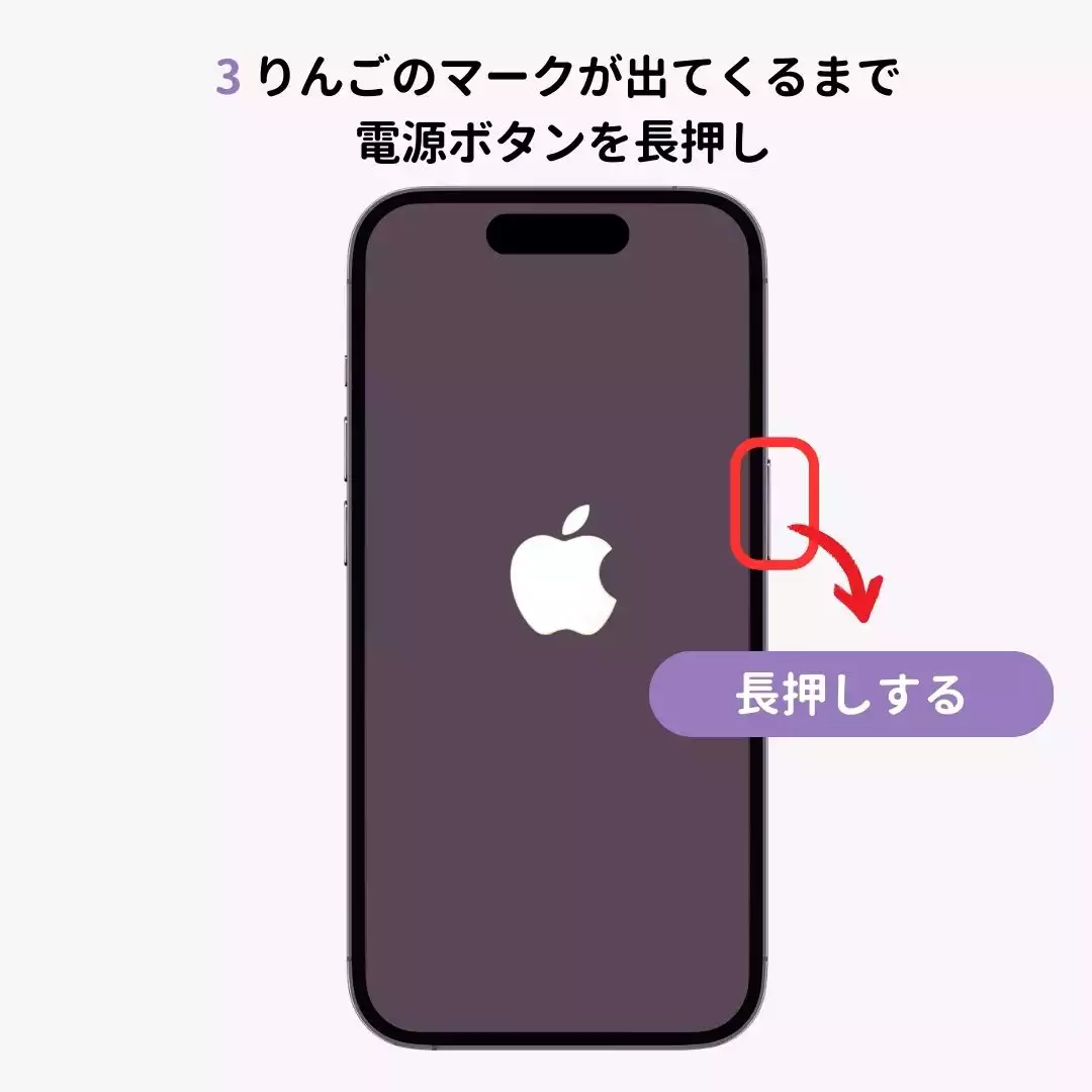 ホーム画面の出し方を解説！【iPhone / Android】の画像1枚目