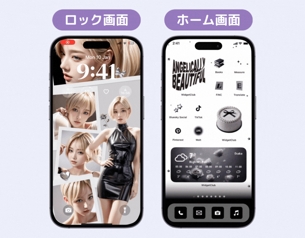 iPhoneのロック画面をカスタマイズする方法！時計の色やウィジェットもの画像2枚目