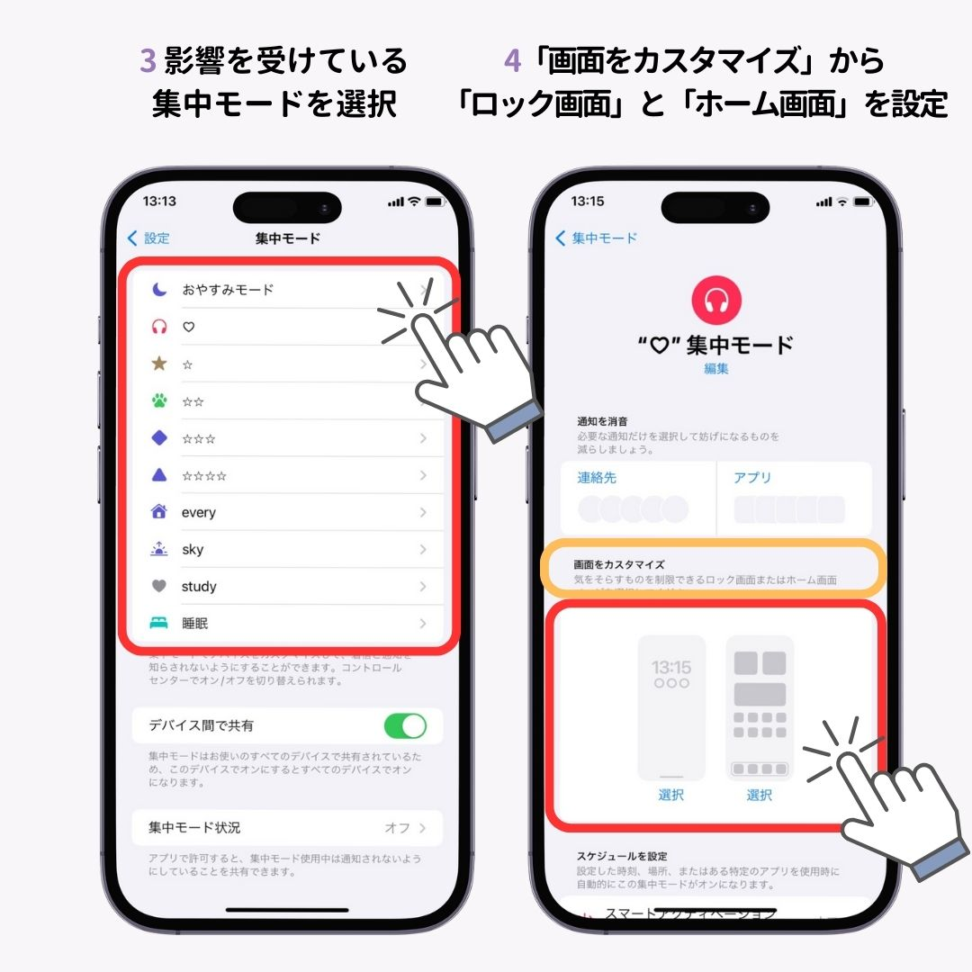 iPhoneの壁紙が黒くなる原因と対処法の画像1枚目