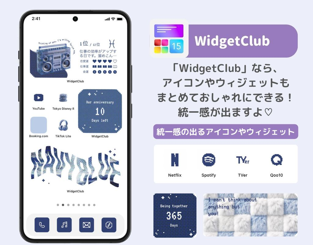 Duolingoのウィジェットを追加する方法！【iPhone / Android】の画像2枚目