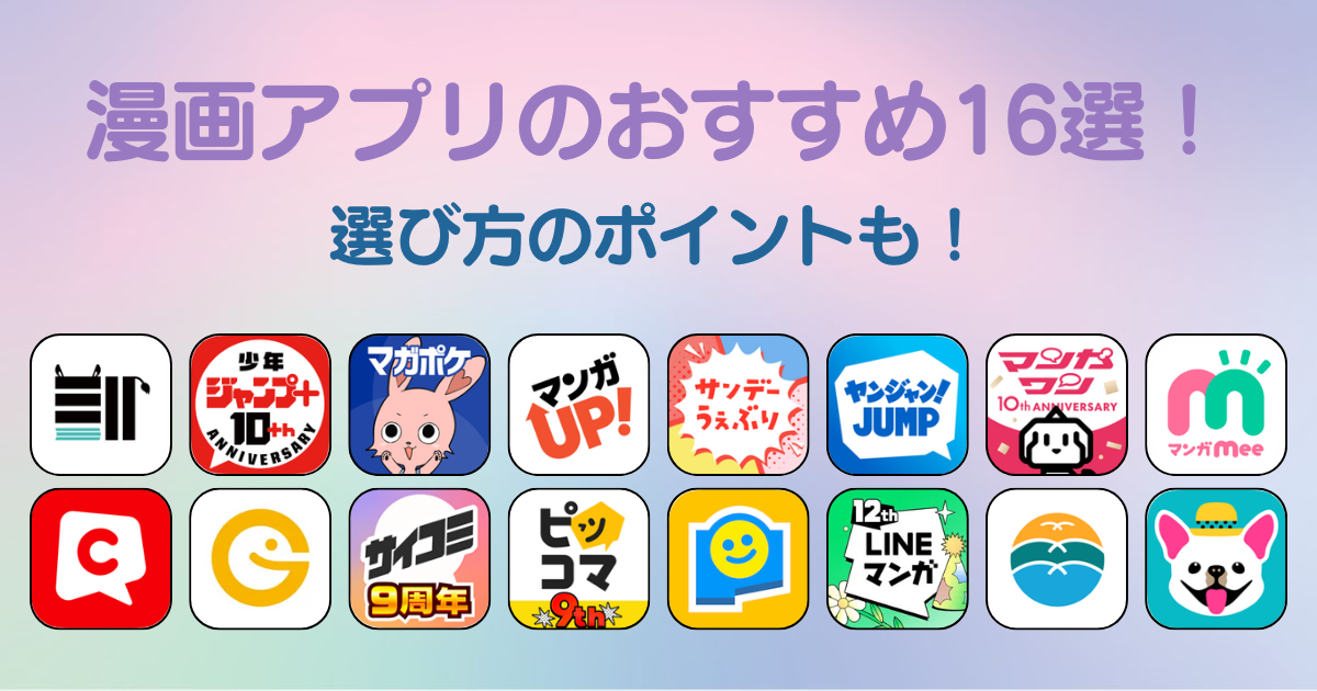 サムネイル画像