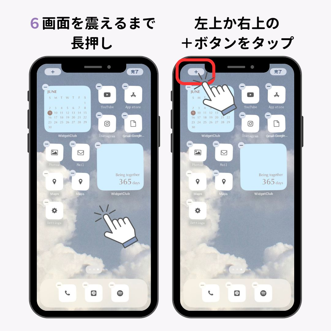 時計ウィジェットの設定方法！おすすめアプリやカスタマイズ方法もの画像1枚目