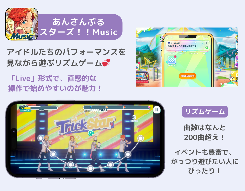 女性におすすめ!女性向けゲームアプリ20選【2026年版】の画像8枚目