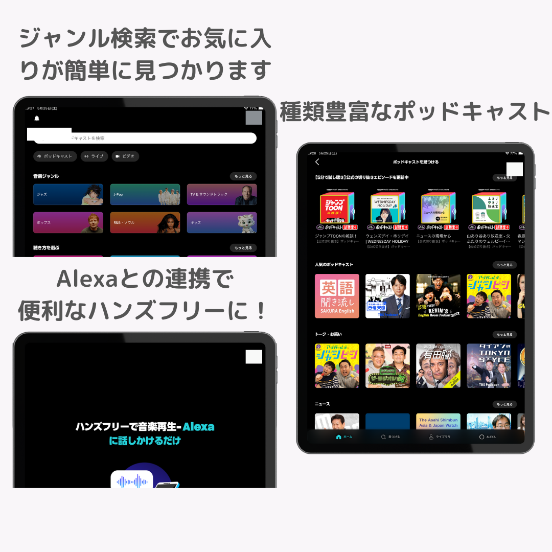 【2024年最新版】iPadのおすすめアプリ34選！の画像37枚目