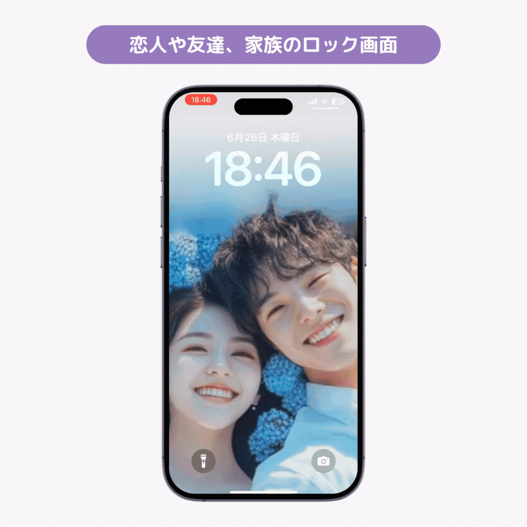 iPhoneのロック画面を毎回ランダムで変える方法！の画像4枚目